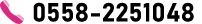 0558-2251048